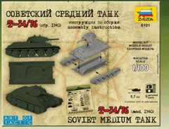 1/100 T-34/76 model 1940 Soviet medium tank Zvezda 6101 Model kit(Art of Tactic)