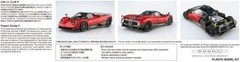 AOSHIMA 1/24 The Supercar No.19 2005 PAGANI Zonda F Model kit From Japan