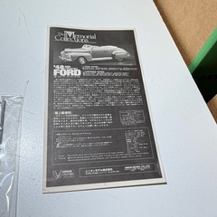 Union Memorial Collection #MC09-1500 1:25 Scale 1948 Ford Convertible Kit Sealed