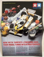 Tamiya Morris Mini Cooper 1275S Mk.1 Kit Sports Car Series 24039 1/24 Scale 1983
