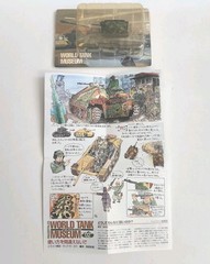 Takara 1:144 World Tank Museum Series 02 WW2 German Tanks Lot of 5 Open Box [B]
