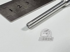 1/35 Scale Metal Barrel Shell Kit for Tamiya 35017 German 88mm Gun Flak 36/37