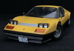 Rare kit Fujimi 1/24 Plastic model kit Ferrari 512BB Yellow Body from Japan 8787