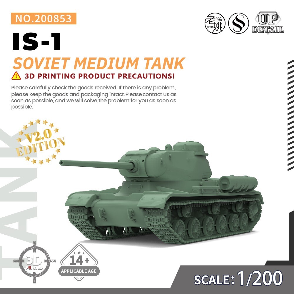 SSMODEL 853 V2.0 1/200 Military Model Kit Soviet IS-1 Medium Tank GAMES