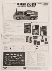 Gunze G-513 1:24 Ferrari 250 GTO 1962 High-Tech with Extras
