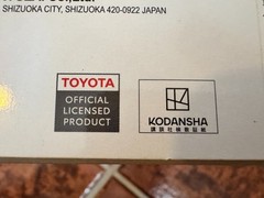2 x Aoshima 1/24 Initial D Takumi AE86 Trueno Project-D + ROLLING CAGE VER
