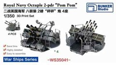 Bunker Studio 1/350 USN Oerlikon 20mm AA guns 3D print sets (10 pcs) WS35010