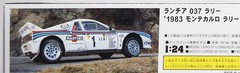 HASEGAWA #25031 1/24 Lancia 037 Rally 83 Monte-Carlo rally winner scale mode kit