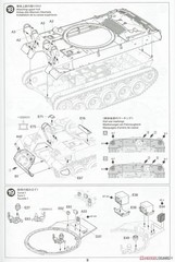 Tamiya 1/35 US Tank Destroyer M18 Hellcat Model Kit No.376 35376 Ships From JP