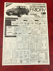 OPEN BOX Nichimo 1:24 Scale Model Kit Motorized MAZDA 323 FRIDAY No. 3 700