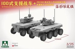 Takom 2224X 1/35 Type 100 Fighting Vehicle + ZRZ-100 (UCGV)+”Robot Wolves”