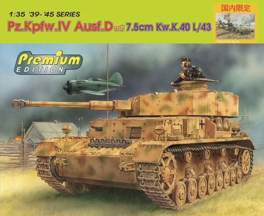 DRAGON 6330 1/35 Pz.Kpfw.IV Ausf.D mit 7.5cm Kw.K.40 L/43