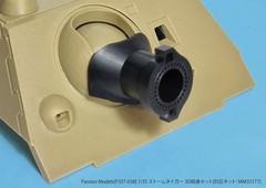 Passion Models P35T-038 1/35 WWII German STURMTIGER 3D Gun barrel Set