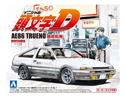 Aoshima 1/32 AE86 TRUENO TAKUMI FUJIWARA (Toyota) Plastic Model Kit