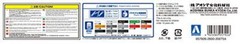 AOSHIMA 1/24 The Model Car Series No. 117 Mazda NB8C Roadster RS 1999 NEW