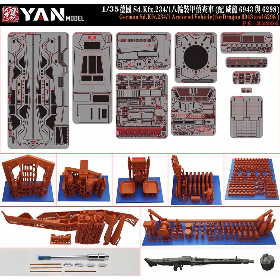 1/35 German Sd.Kfz.234 1 Armoured Recon Vehicle Details for Dragon #6943/6298