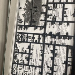 2 Kits 1 Box – JGSDF Type 90 – Pit-Road 1/72 Scale Assy Started AFV Kits #SG03