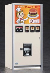 Hasegawa 1/12 Retro HAMBURGER Nostalgic Vending Machine Plastic Model kit