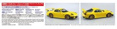 Aoshima Bunka Kyozaisha 1/24 Initial D Series No.15 Keisuke Takahashi FD3S RX-7