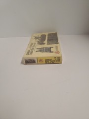 Ahm Armor 1:72 #552 German Sd. kfz.7/1 8 Ton Half Track Quad 20mm AA NIB 1974