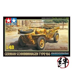 Tamiya 1/48 No. 06 German Army Pkw.K2s Schwimmwagen Type 166 Plastic Model Kit