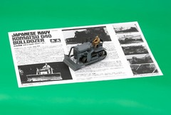 Tamiya Models 32565 1/48 Scale Komatsu G40 Bulldozer