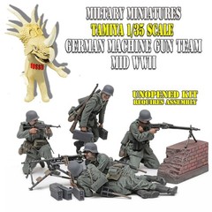 TAMIYA 35386 1/35 MILITARY MINIATURES: GERMAN MACHINE GUN TEAM (MID-WWII) KIT