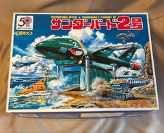 Thunderbirds 2 Oversized Model Limited Edition 50th Anniversary
