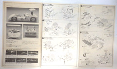 UNION CHAPARRAL 2E THE MEMORIAL COLLECTIONS MODEL KIT 1/25 from Japan Rare New