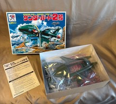 Thunderbirds 2 Oversized Model Limited Edition 50th Anniversary