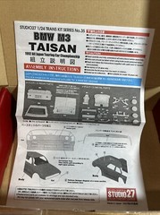 1/24 Trans Kit JTC ‘92 M3 Taisan Gilles Studio 27 Resin Model Kit PARTS & DECALS