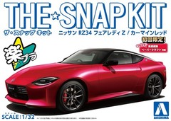 Aoshima Cultural Materials Company 17-C Bunka Kyozai 1/32 The Snap Kit Series