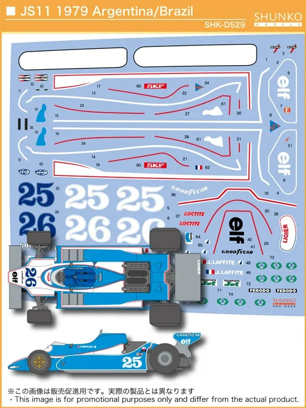 SHUNKO MODELS 1/20 Ligier JS11 Argentina Brazil GP 1979 Decal for Tamiya 17016