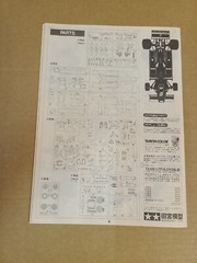 TAMIYA 1/20 Team LOTUS J.P.S. Mk.Ⅲ Lotus 78 GRAND PRIX Collection No.4 Model Kit