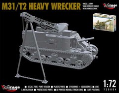 MIRAGE 720004 1:72 M31/T2 HEAVY WRECKER, WW2 US Tank ARV with Garwood Crane