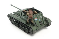 British Anti Tank Gun Archer Self Propelled