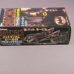 Kabaya Batman Batmobile Plastic Model Kit TM & 1989 DC Comics Inc RARE