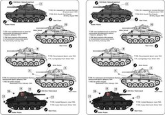 Mikro Mir 48-007 – 1/48 Soviet Light Tank T-70/t-70m, scale model kit