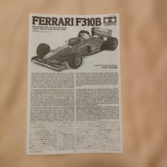 Tamiya 1/20 Ferrari F310B + Studio27 Monaco GP Transkit