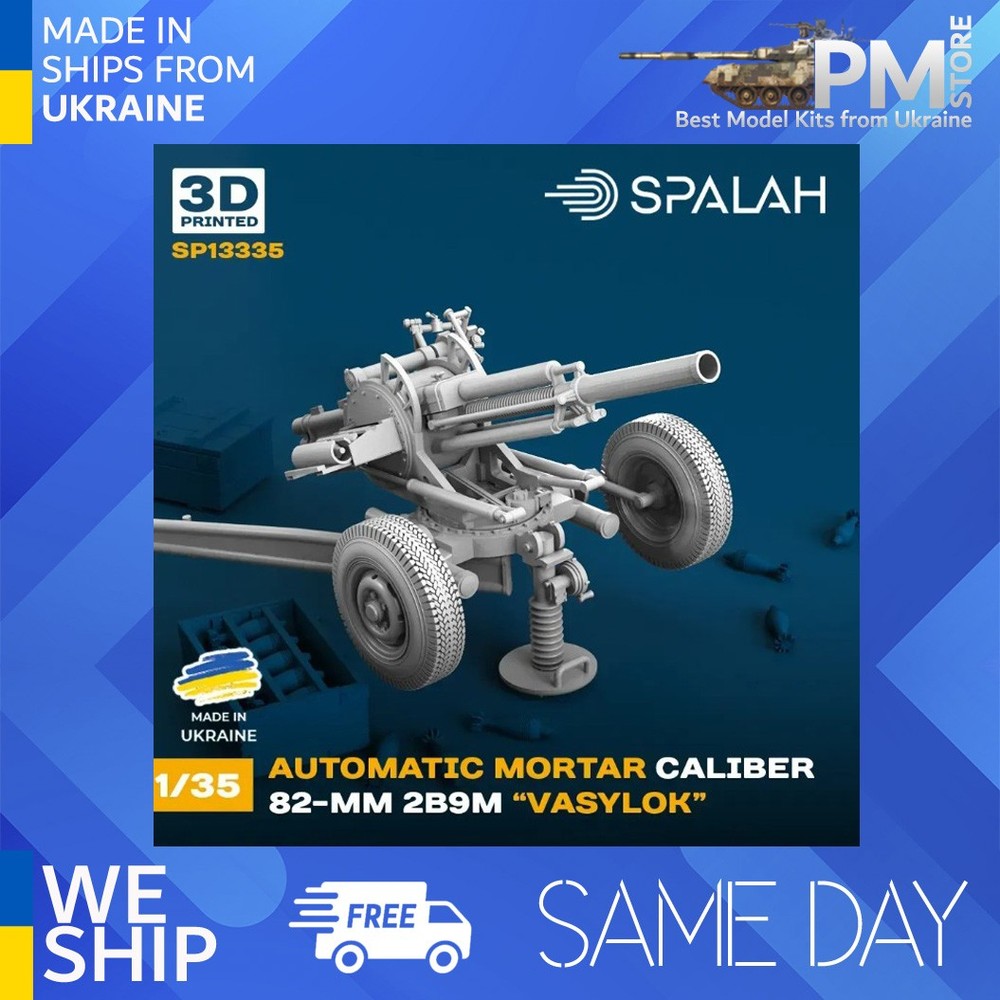 Spalah 13335 1/35 Scale model “Automatic mortar “Vasylok”