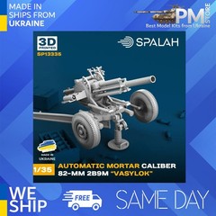 Spalah 13335 1/35 Scale model “Automatic mortar “Vasylok”