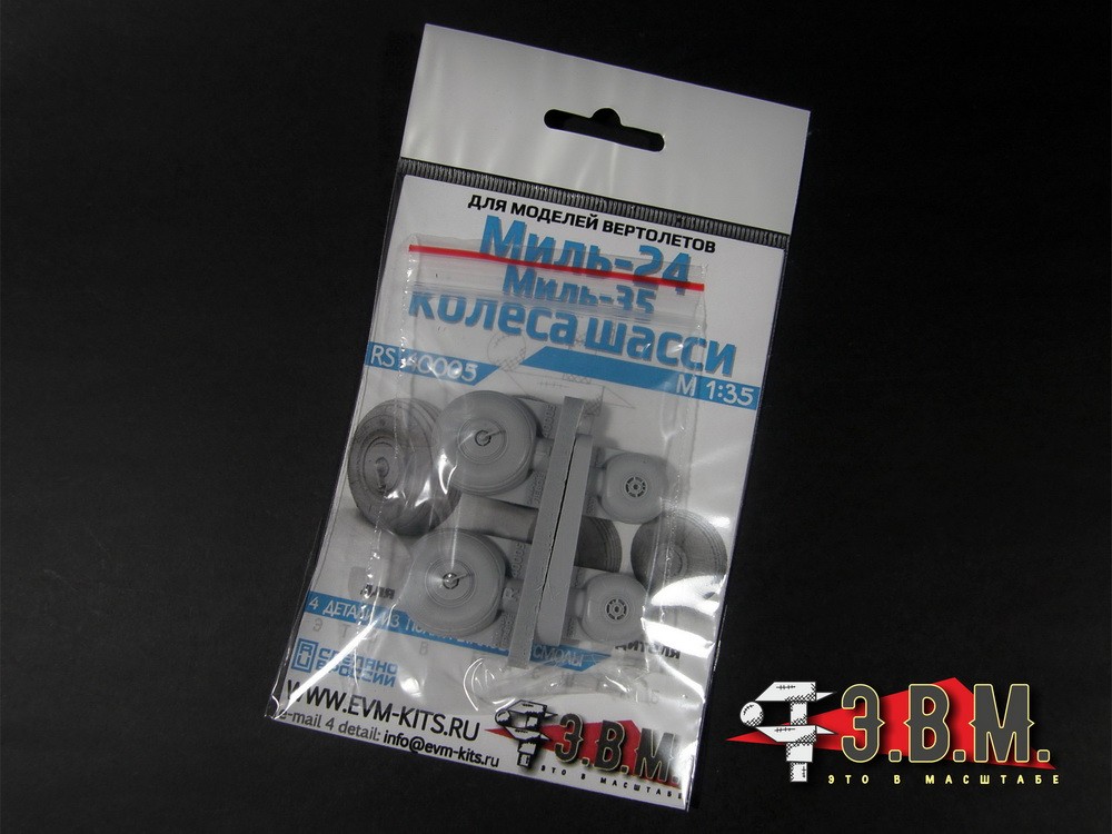 Resin Wheels Landing Gear for scale model Mil Mi 24 Hind 1:35
