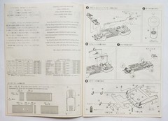 AOSHIMA 1/24 MG-B Light weight Sports #020944 scale model kit