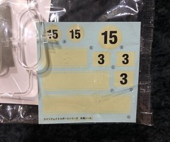 MG MGB 1978 JAPAN MODEL 1/24 MODEL KIT AOSHIMA