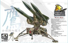 AFV Club 1/35 US IDF ROC Army Hawk Mim-23 Homing #35283