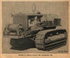 T027 TM 9-1773 Cat D7 Dozer, Easy 1 Productions