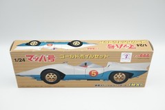 IMAI Plastic Model 1/24 Mach Go #5 Aluminum Wheel Set “Mach Go Go Go” US Seller