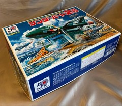 Thunderbirds 2 Oversized Model Limited Edition 50th Anniversary