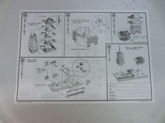[TAKA115-94] ◇Unassembled DOYUSHA 1/400 Plastic el Japanese Traditional Beauty