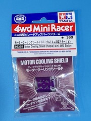 USA TAMIYA 95265 Motor Cooling Shield (Purple) Mini 4WD Station